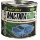 Мастика Consol БМПз 2,3кг